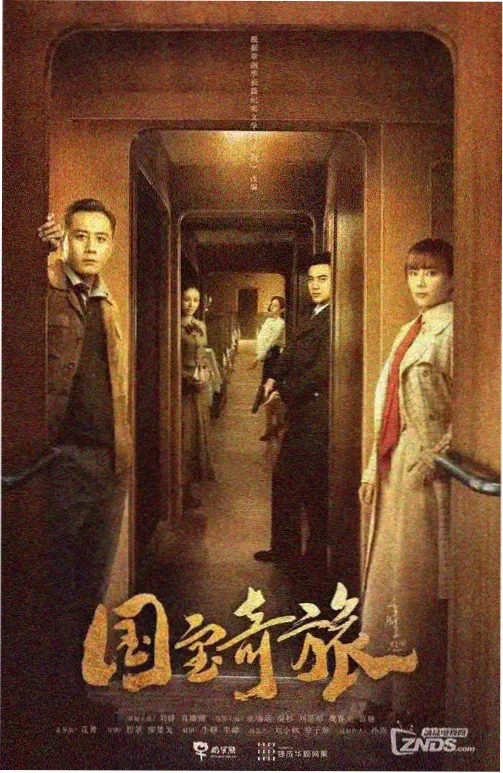 资讯配图，剧组夜戏现场灯光布置