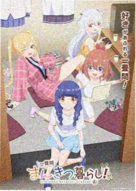 资讯配图，动画分镜稿与色彩指定表