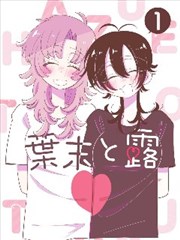 纪实综艺夜行笔记主视觉，笔记本与街灯光晕
