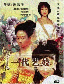 剧集回声档案主视觉，档案柜与冷白顶灯