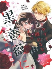 招牌墙上漫画封面缩略图