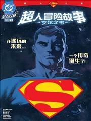 漫画拾光纪封面，少女与整墙灯牌分镜